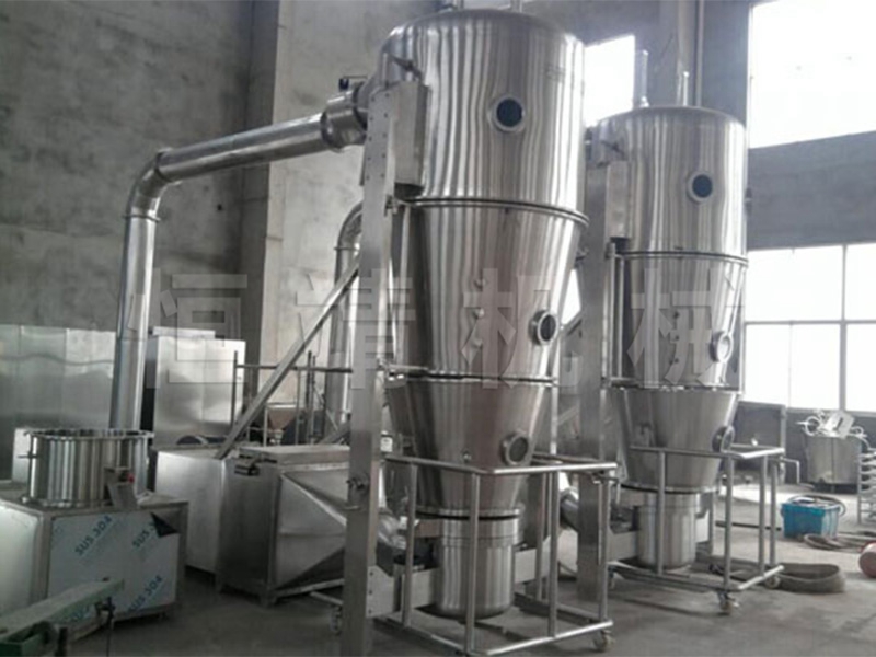 FG米兰(中国)立式沸腾干燥机